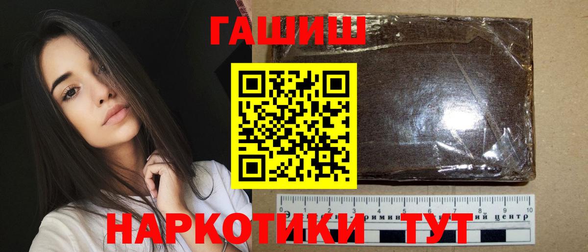 ГАШ гарик Новотроицк