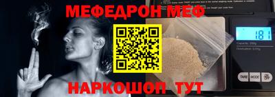метадон Старая Купавна