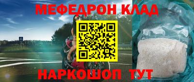 метадон Старая Купавна