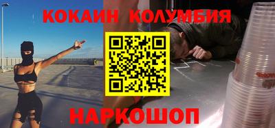 метадон Старая Купавна
