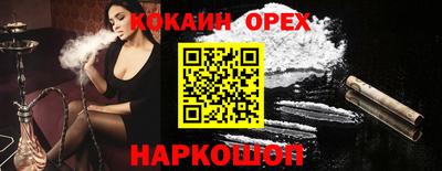 метадон Старая Купавна