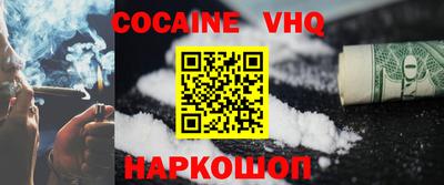 метадон Старая Купавна
