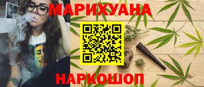 метадон Старая Купавна