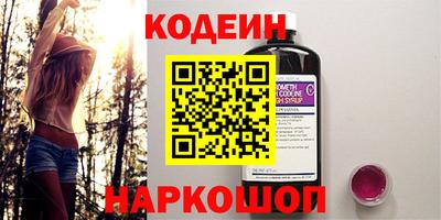 метадон Старая Купавна