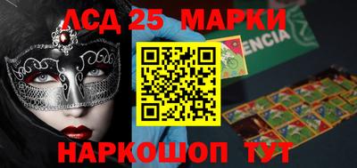 метадон Старая Купавна