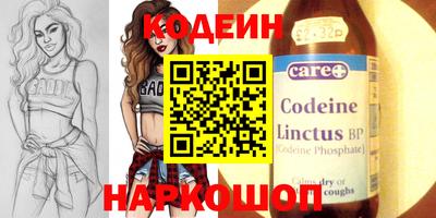 метадон Старая Купавна