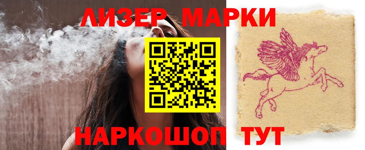 ЛСД экстази ecstasy Новотроицк