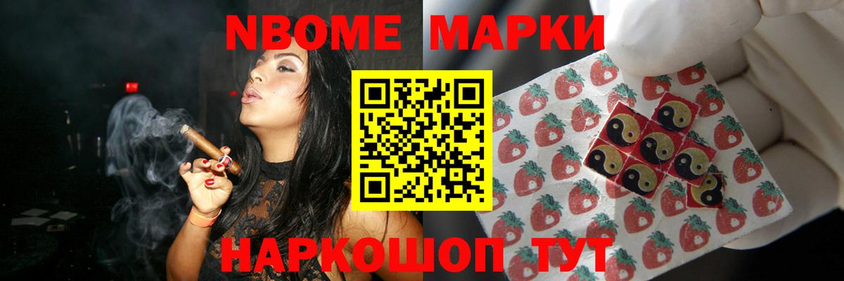 LSD-25 экстази кислота  Вход с VPN  Новотроицк 