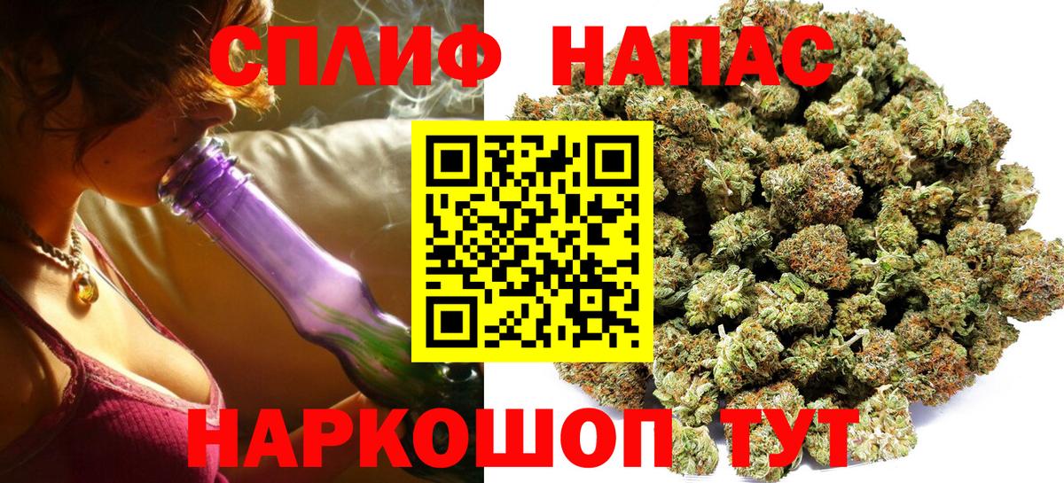 Марихуана MAZAR  Вход с VPN  Новотроицк  Марихуана LSD WEED  Марихуана MAZAR 